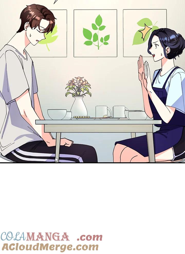 《替身未婚夫》第11话 第13页