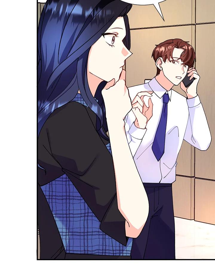 《替身未婚夫》第13话 第39页
