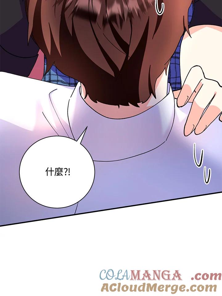 《替身未婚夫》第13话 第61页