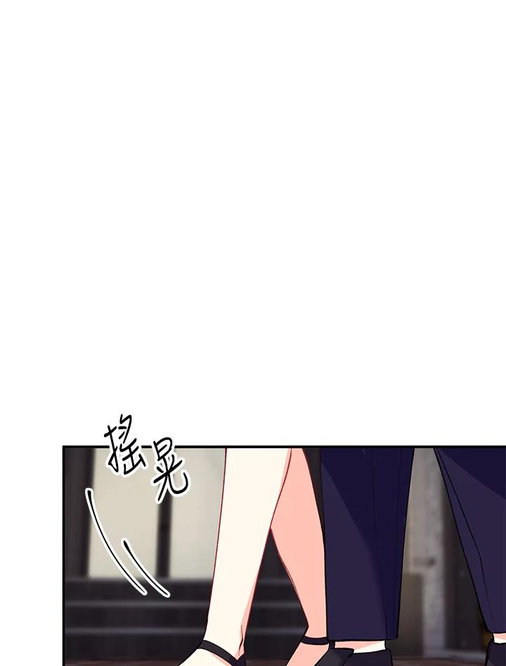 《替身未婚夫》第14话 第66页