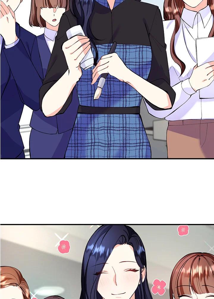 《替身未婚夫》第14话 第27页