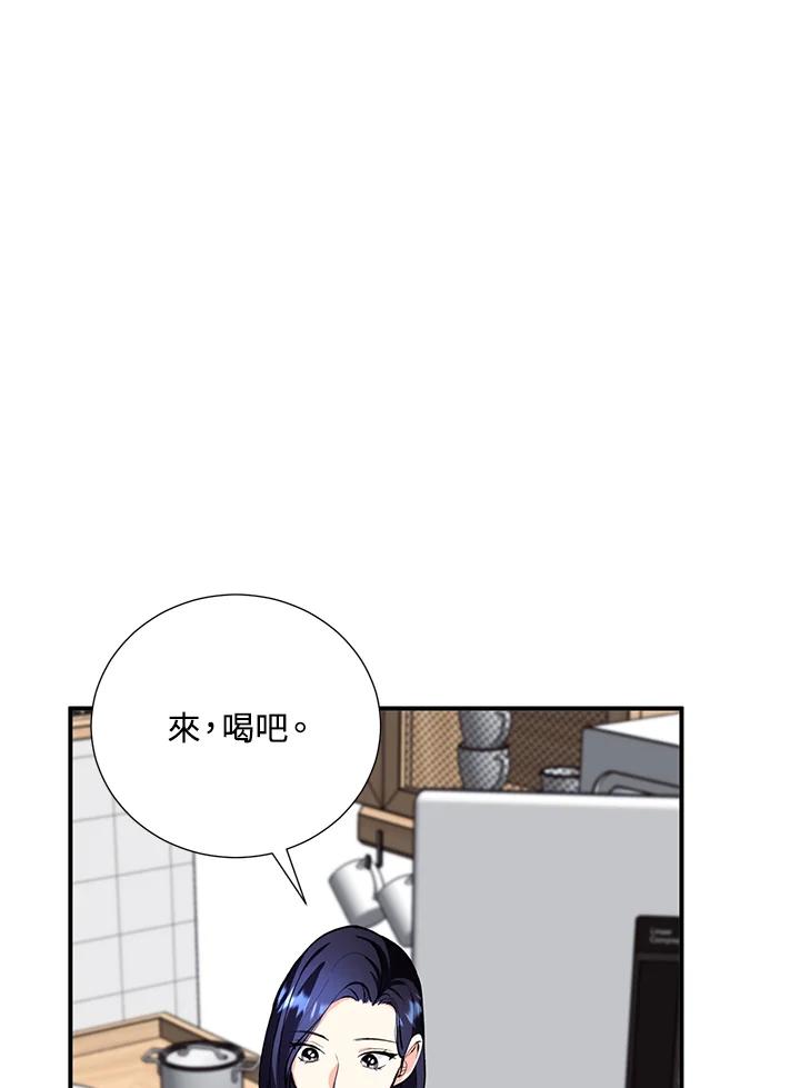《替身未婚夫》第15话 第96页