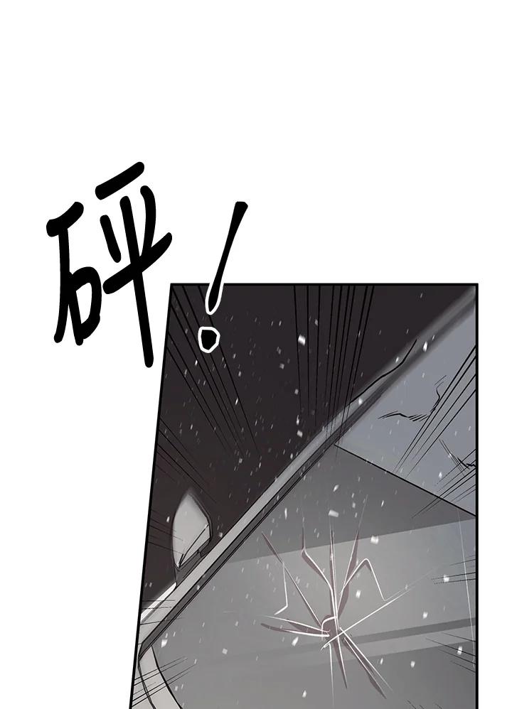 《替身未婚夫》第17话 第60页