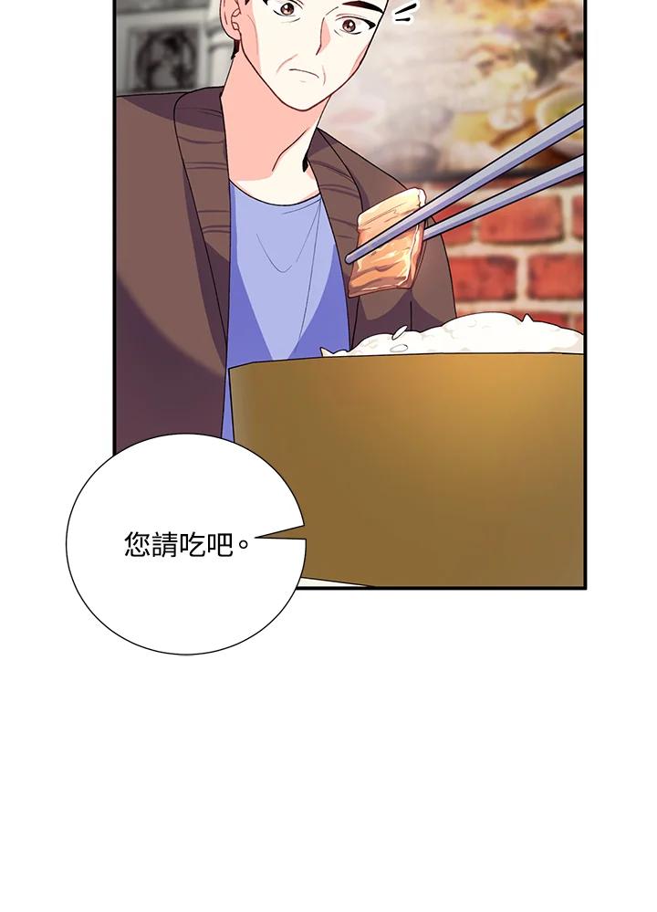《替身未婚夫》第18话 第34页