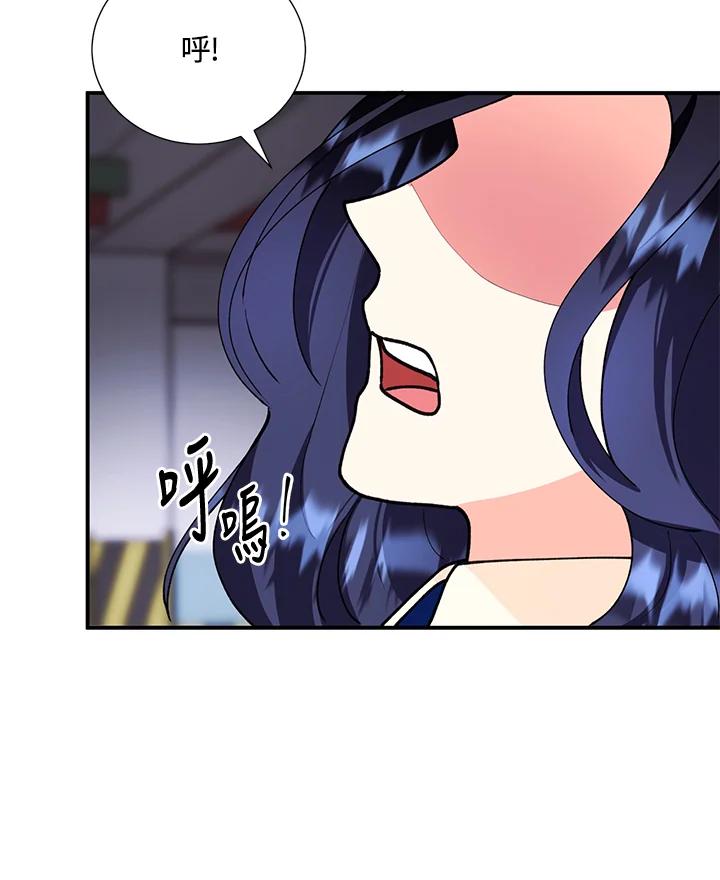 《替身未婚夫》第18话 第14页