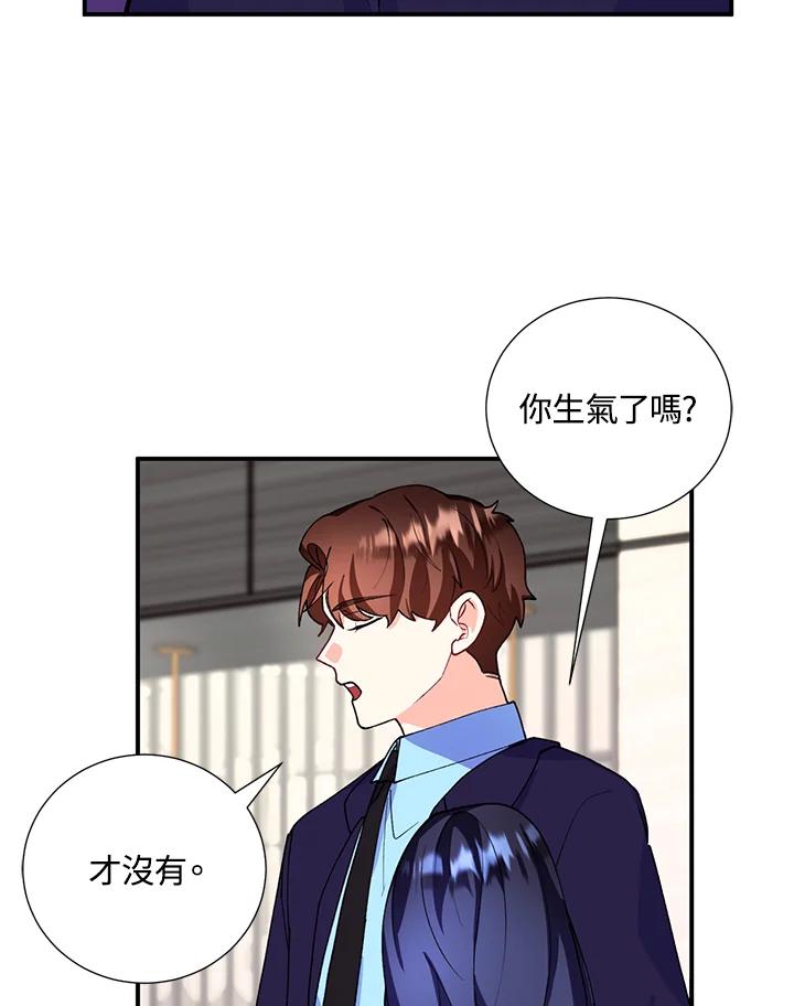 《替身未婚夫》第19话 第98页