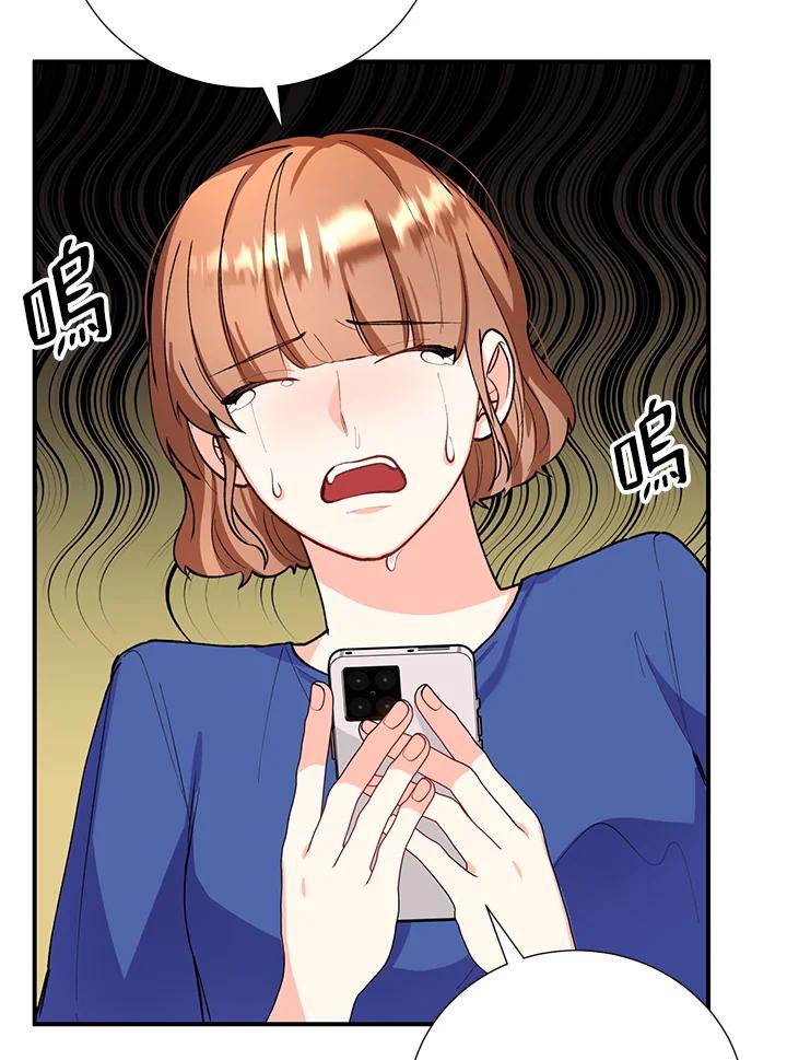 《替身未婚夫》第19话 第31页