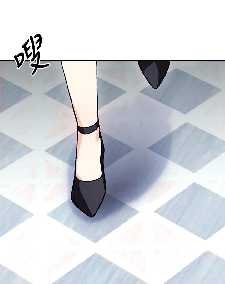 《替身未婚夫》第2话 第100页