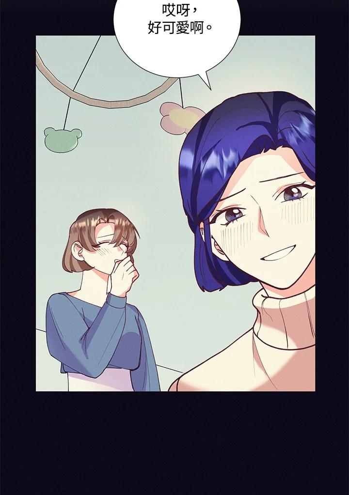 《替身未婚夫》第21话 第74页