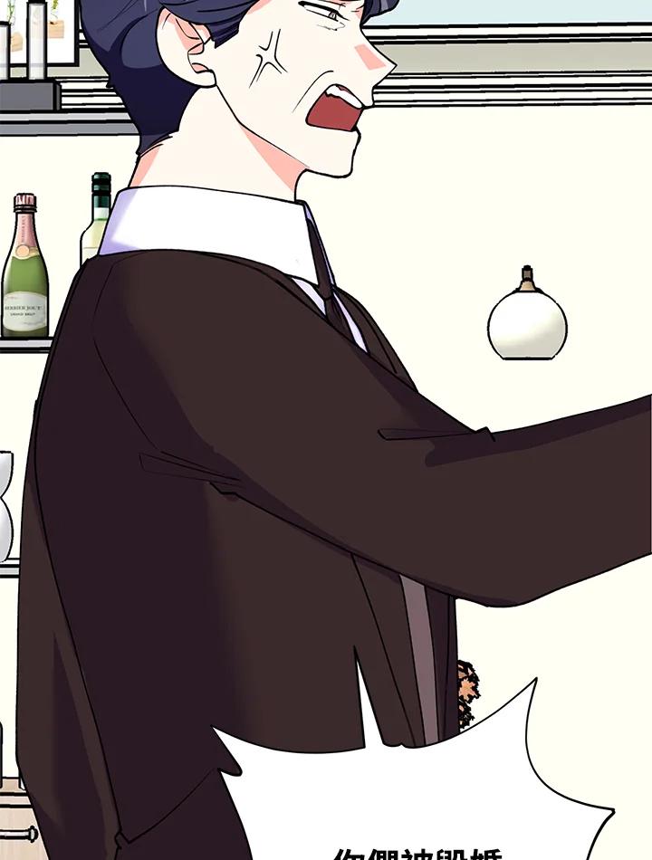 《替身未婚夫》第21话 第99页