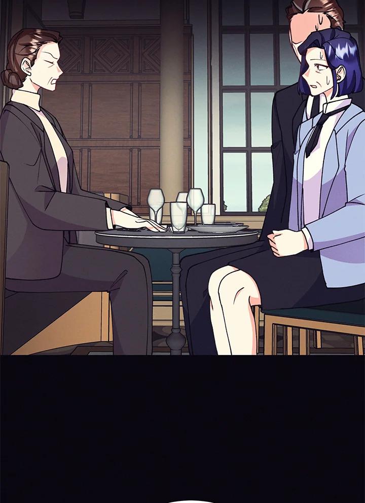 《替身未婚夫》第23话 第56页