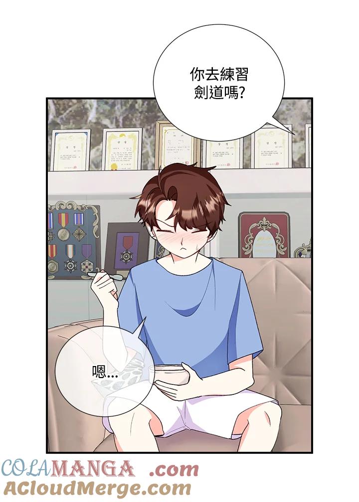 《替身未婚夫》第26话 第49页