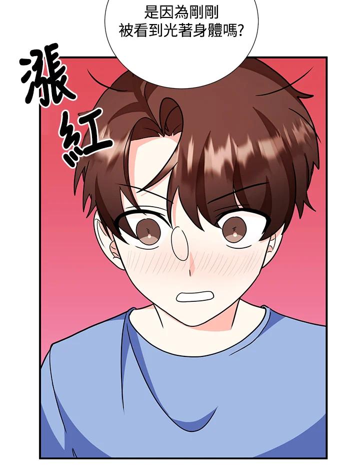 《替身未婚夫》第26话 第62页