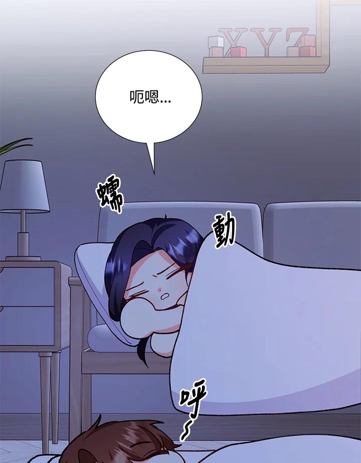 《替身未婚夫》第27话 第69页