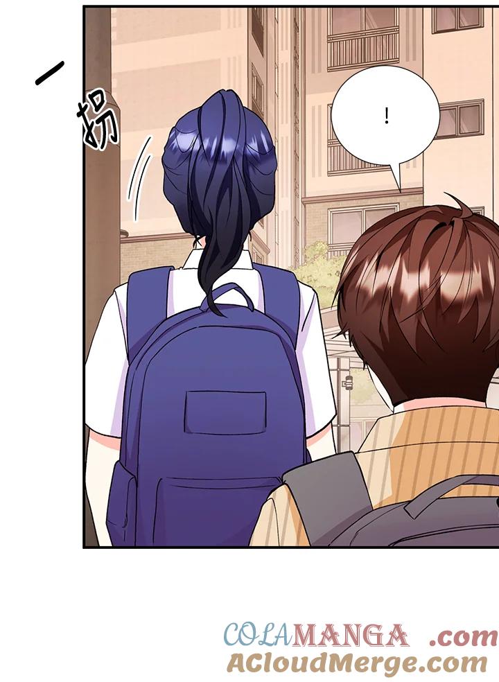 《替身未婚夫》第27话 第4页