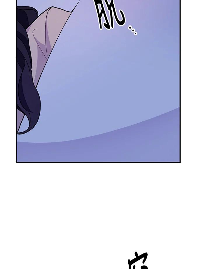 《替身未婚夫》第27话 第72页