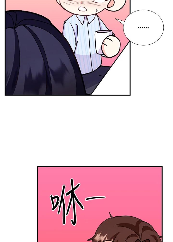 《替身未婚夫》第28话 第44页
