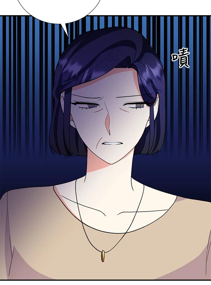 《替身未婚夫》第28话 第54页