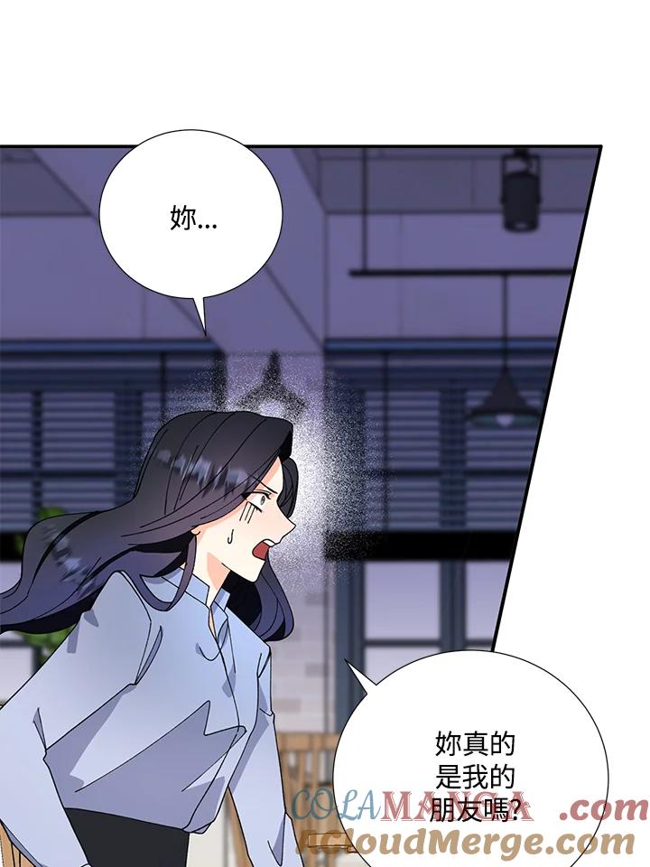 《替身未婚夫》第3话 第65页