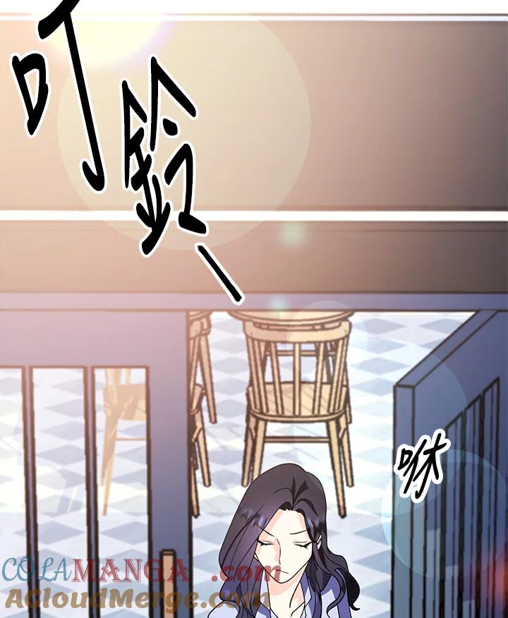 《替身未婚夫》第3话 第85页