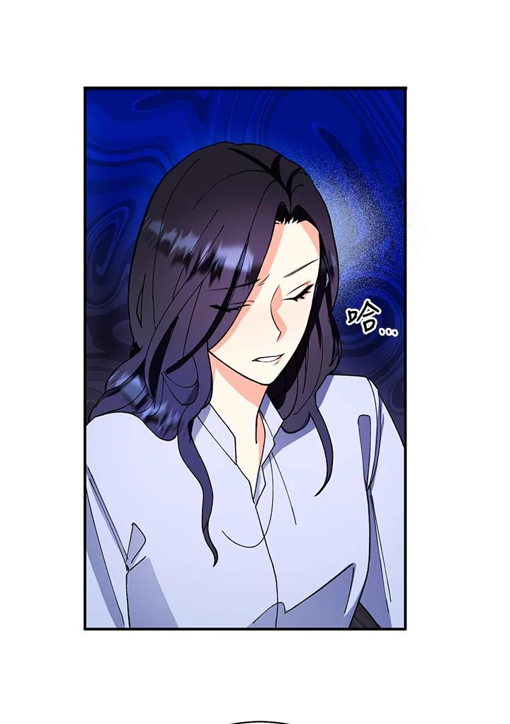 《替身未婚夫》第3话 第8页