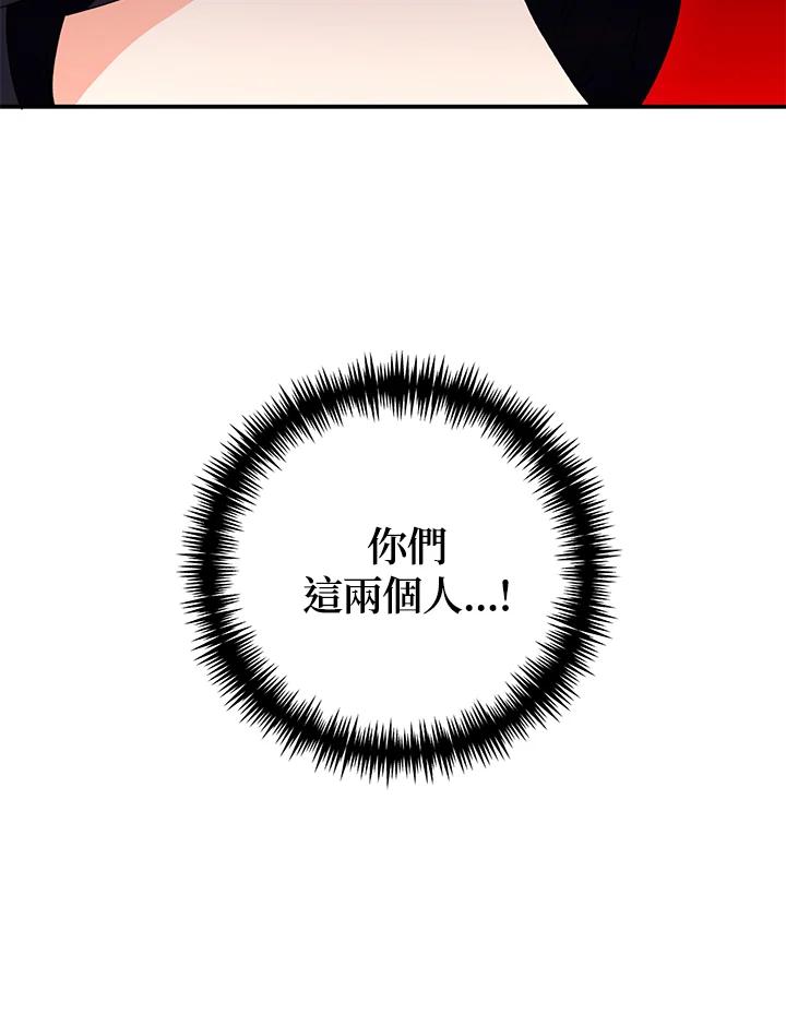 《替身未婚夫》第3话 第64页