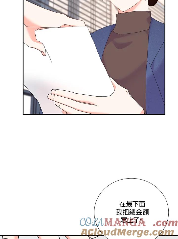 《替身未婚夫》第30话 第25页