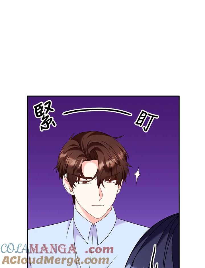 《替身未婚夫》第31话 第73页