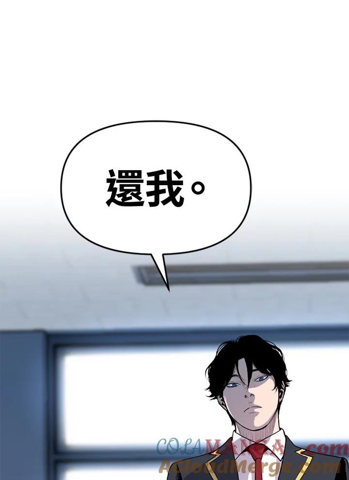 《SWITCH》第31话 第205页