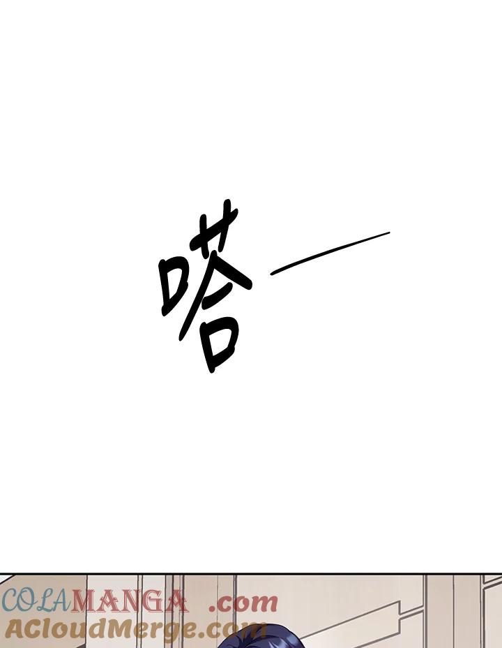 《替身未婚夫》第31话 第91页