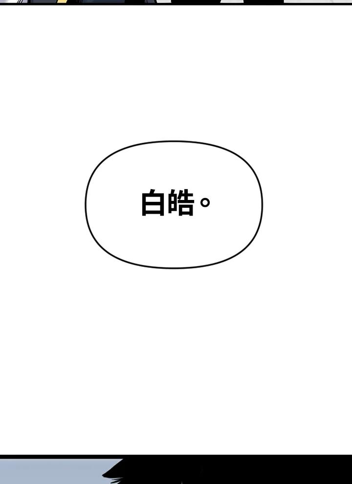 《SWITCH》第31话 第212页