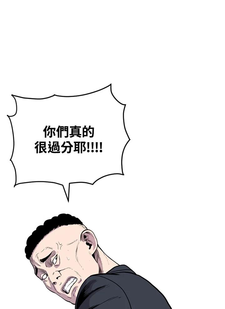 《SWITCH》第31话 第198页