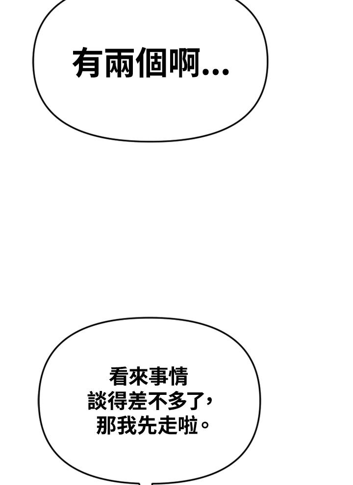 《SWITCH》第31话 第210页