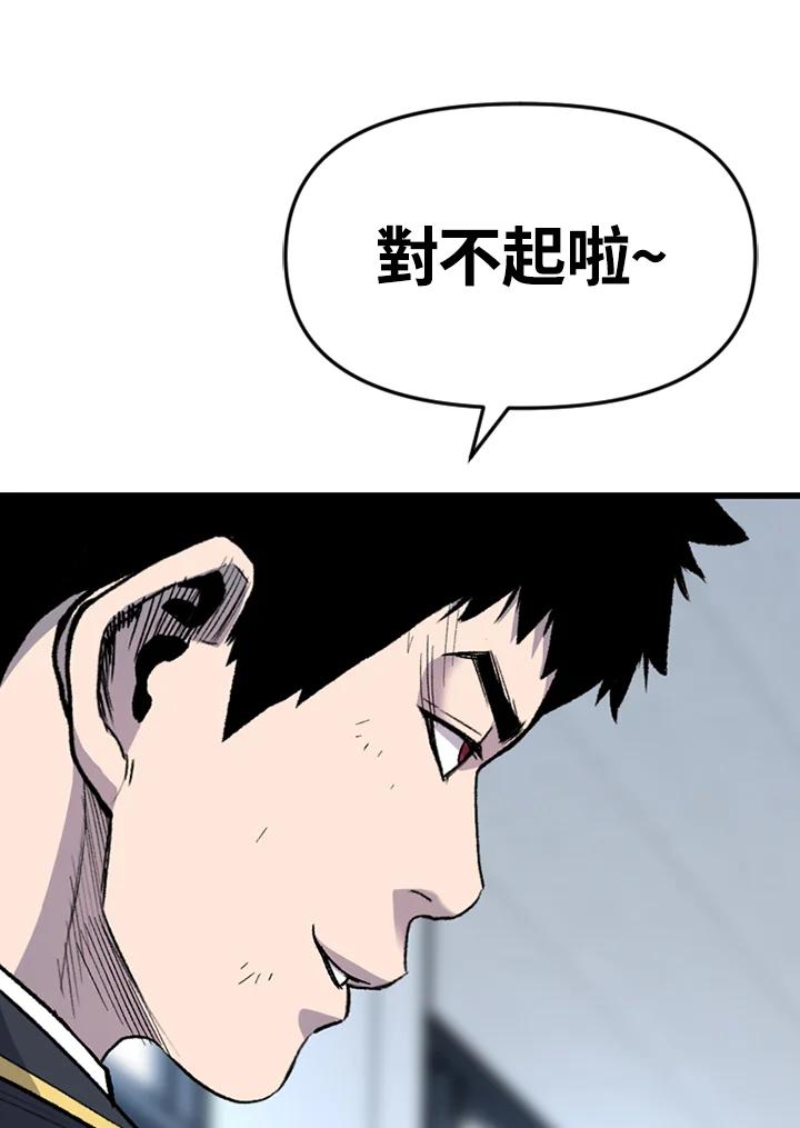 《SWITCH》第31话 第160页
