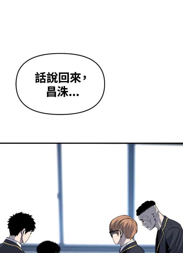 《SWITCH》第31话 第170页