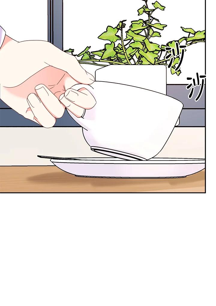 《替身未婚夫》第31话 第45页