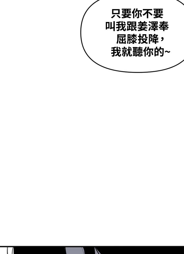 《SWITCH》第31话 第186页