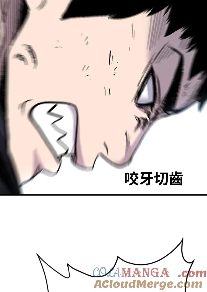 《SWITCH》第31话 第141页
