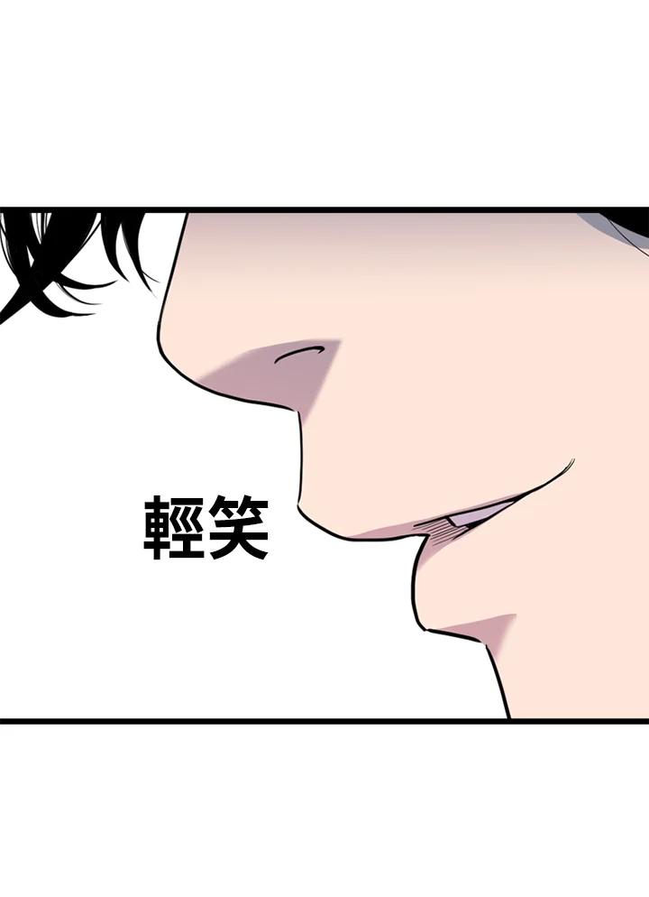 《SWITCH》第31话 第191页