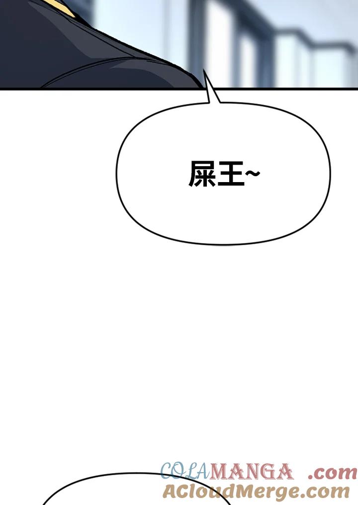 《SWITCH》第31话 第161页