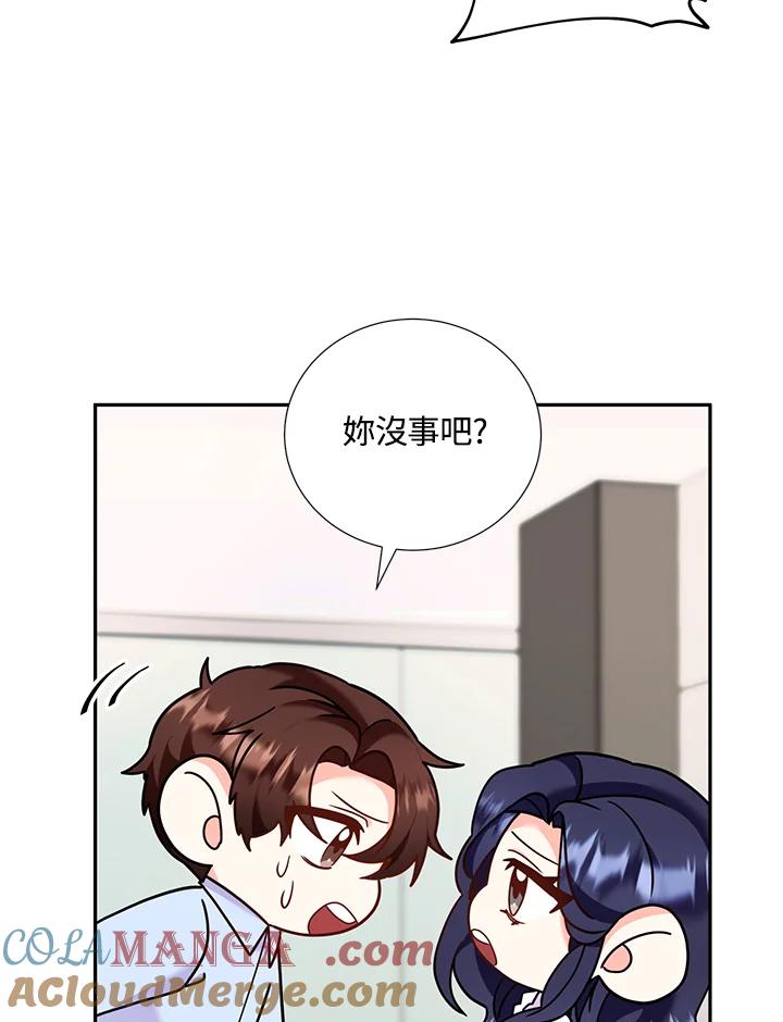 《替身未婚夫》第31话 第70页