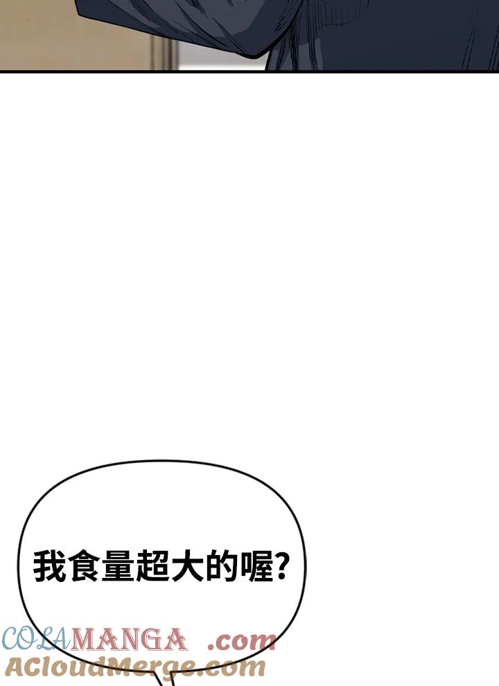 《SWITCH》第31话 第221页