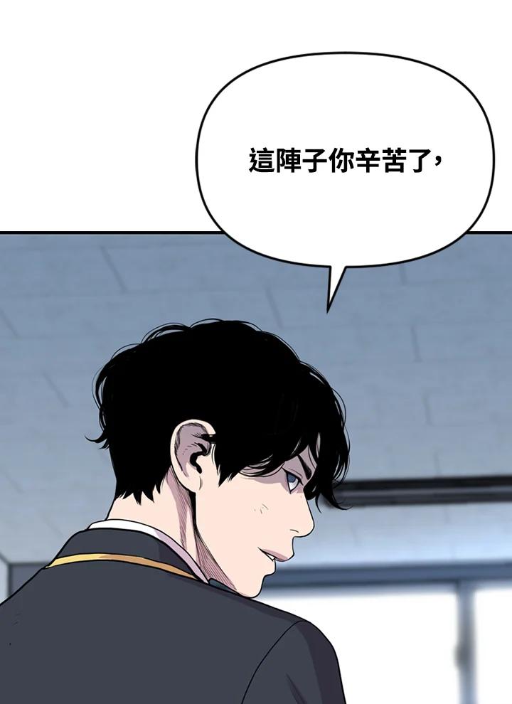 《SWITCH》第31话 第214页