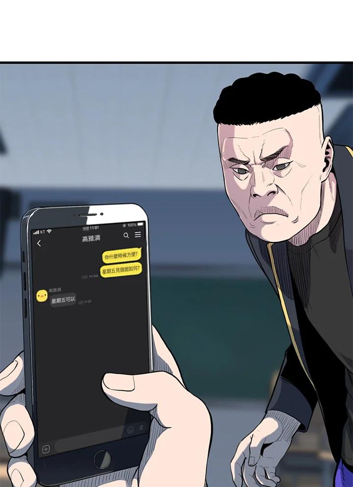 《SWITCH》第31话 第188页