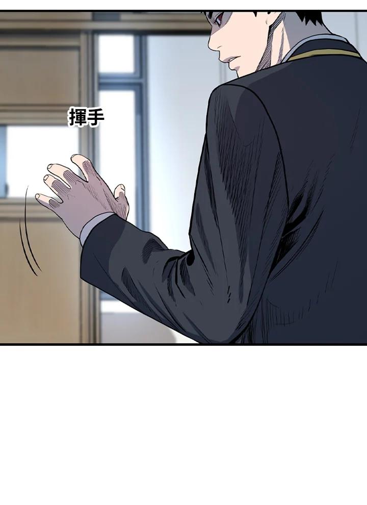 《SWITCH》第31话 第219页