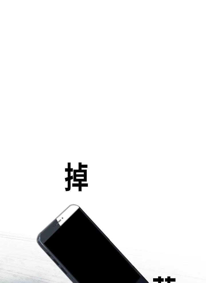 《SWITCH》第31话 第203页