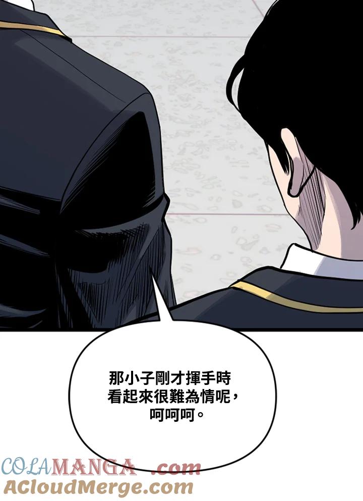 《SWITCH》第31话 第225页