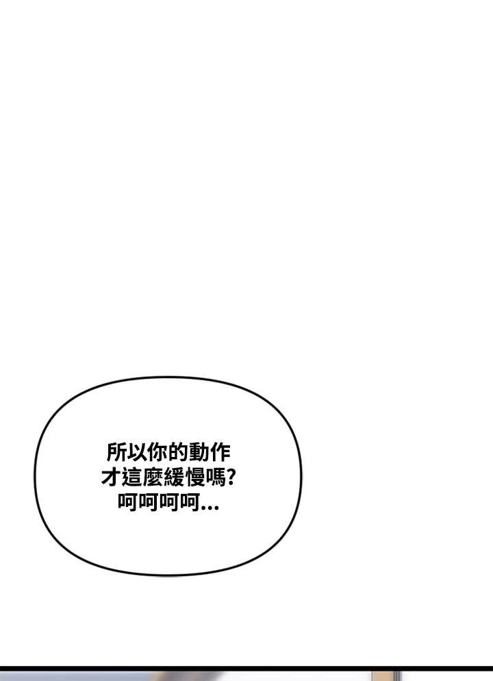 《SWITCH》第31话 第168页