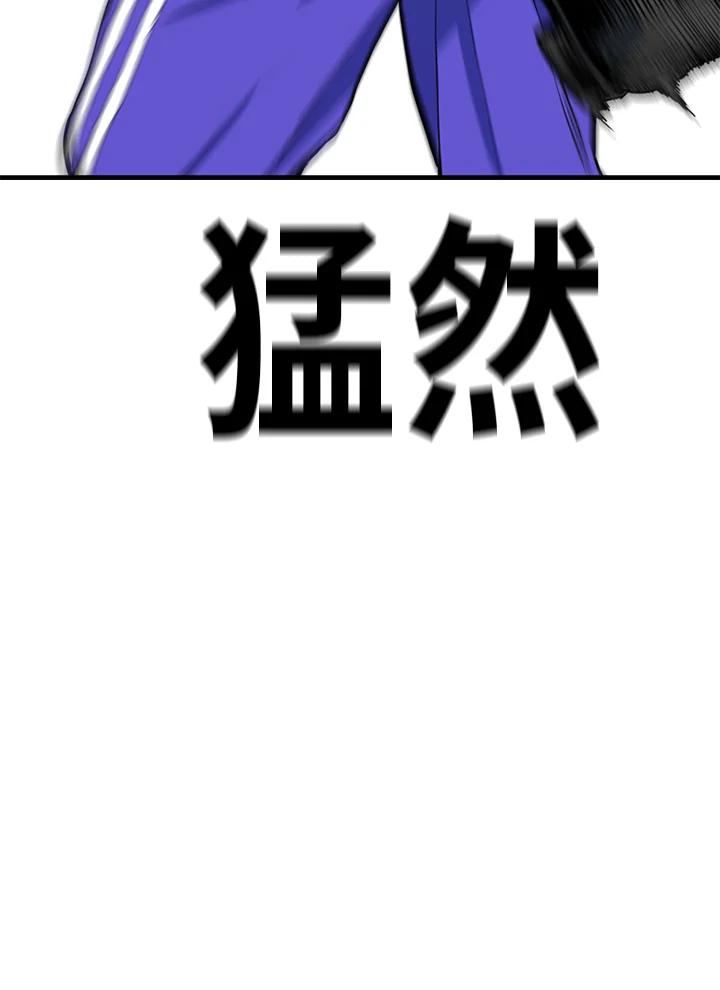 《SWITCH》第31话 第200页