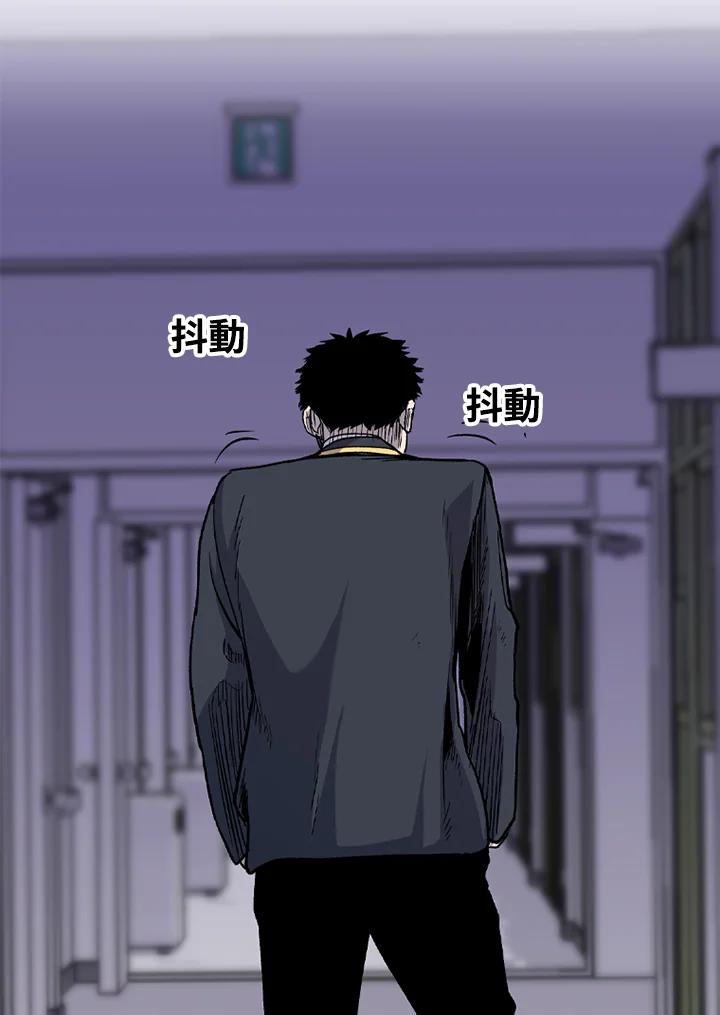 《SWITCH》第31话 第166页